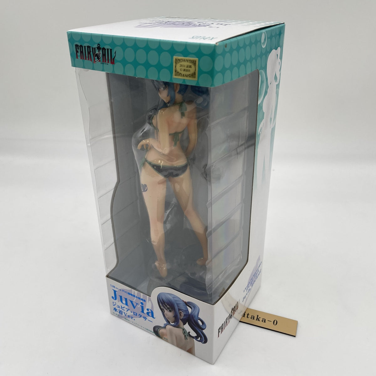 FAIRY TAIL Juvia Lockser Swimsuit Limited Ver 1/8 PVC Figure X-PLUS