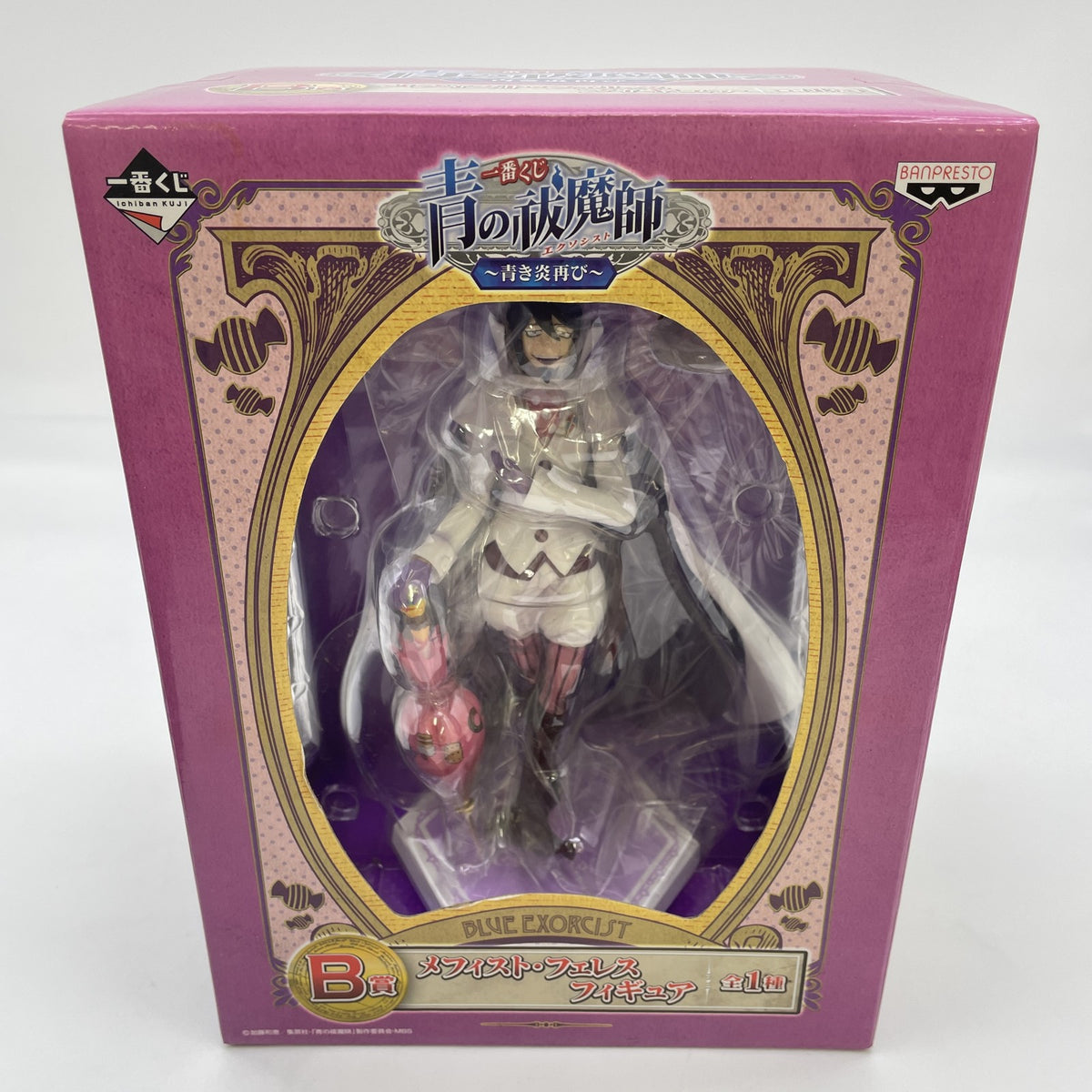 Blue Exorcist Figurin Ichiban Kuji B Prize Statue Mephisto Pheles BANPRESTO Toy