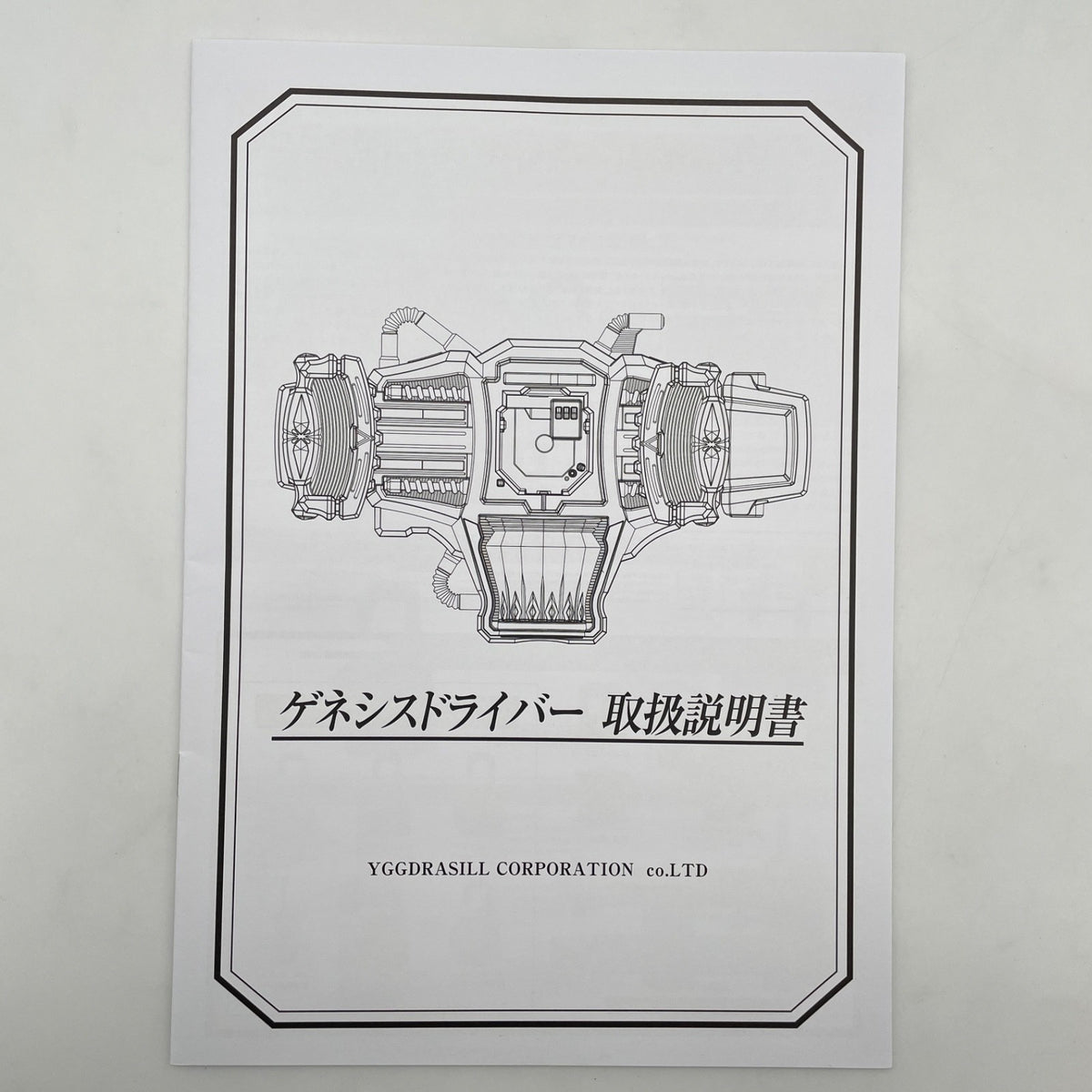 Kamen Rider Gaim CSM Genesis Driver Henshin Belt Figure Premium BANDAI