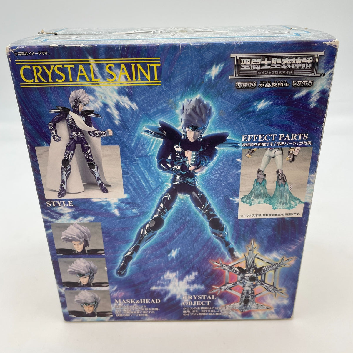 Saint Cloth Myth Crystal Saint Silver Action Figure BANDAI Japan Import