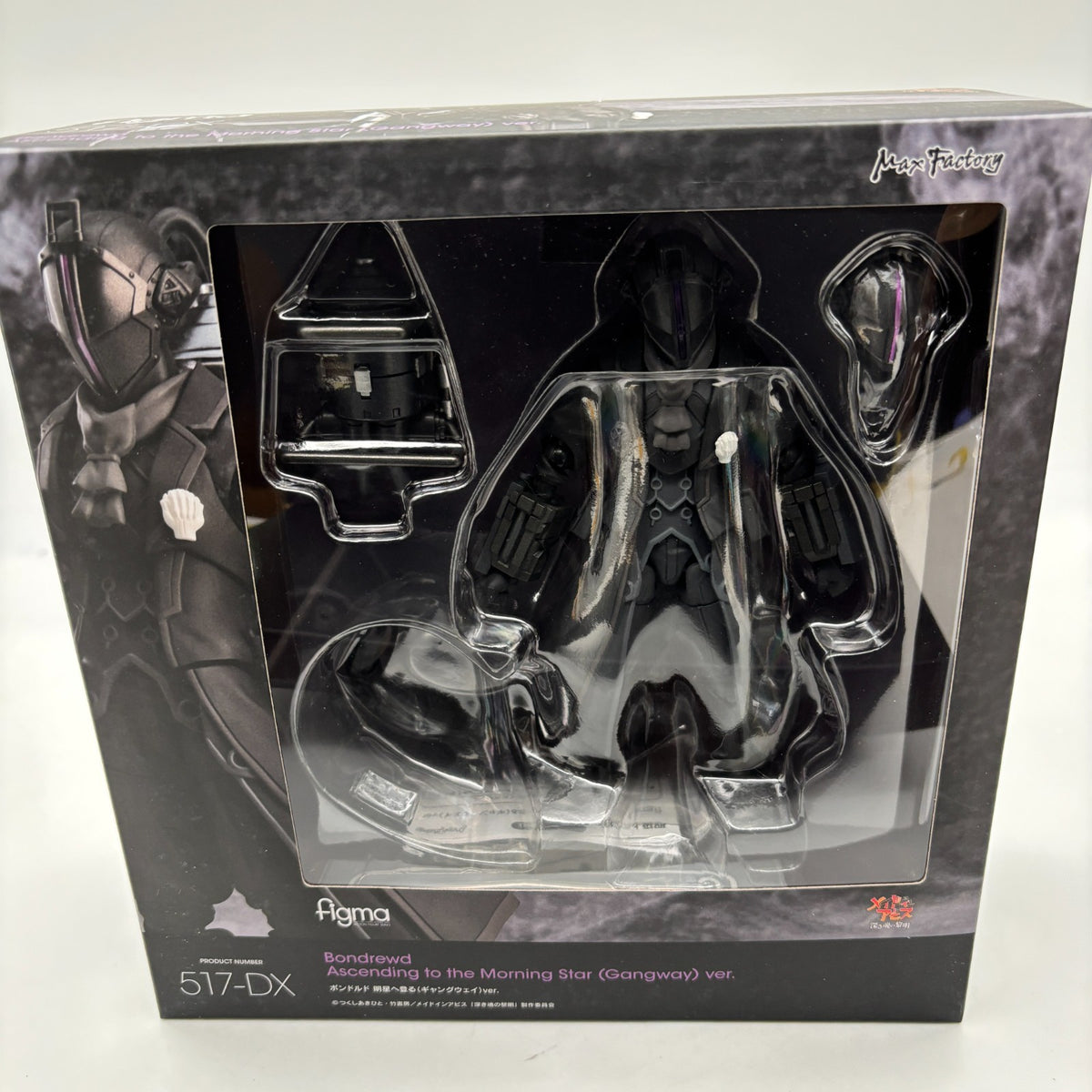 Figure figma Bondold Climb to Meisei gangway ver. Made in Abyss the Movie
