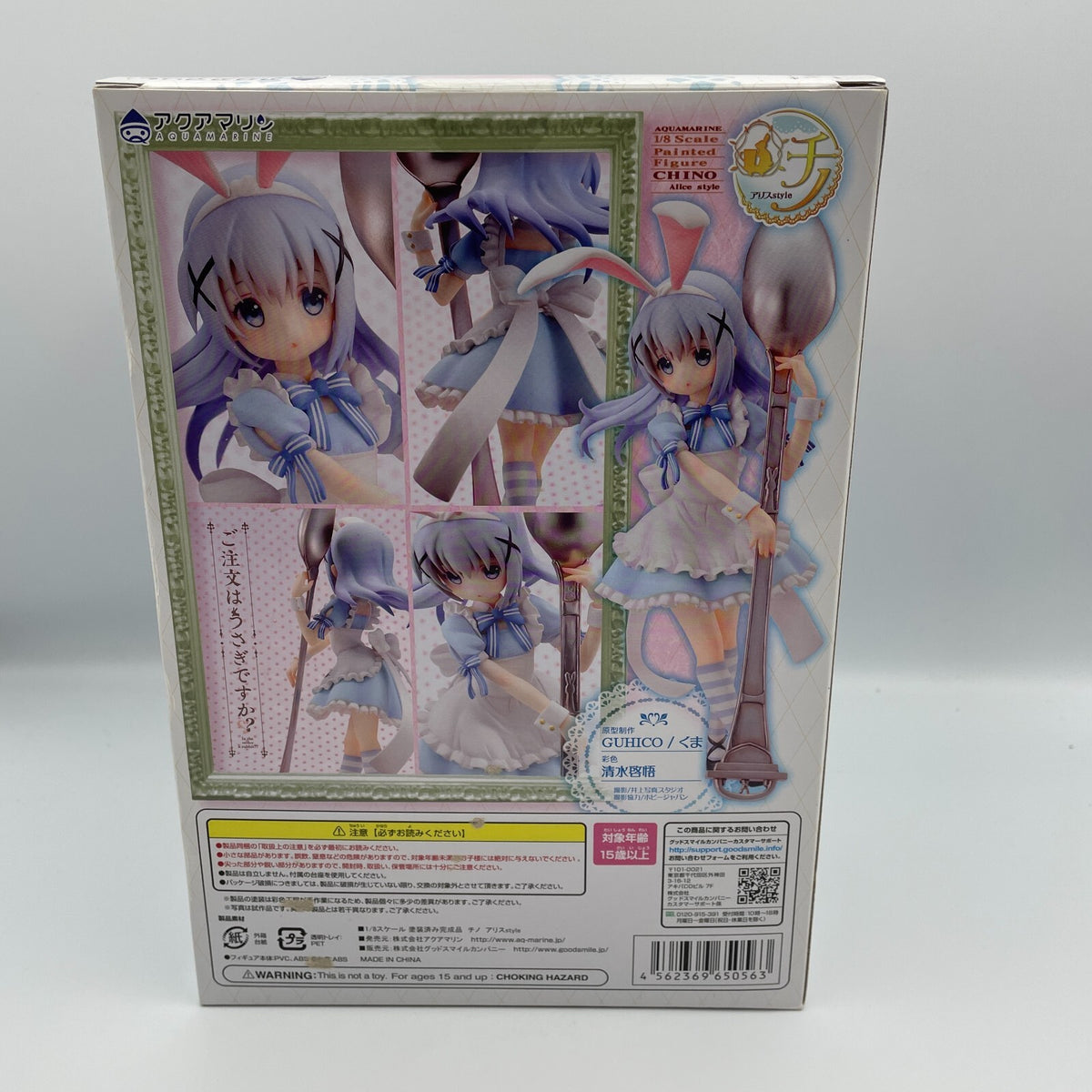 Is the order a rabbit Kafuu Chino Alice Style Figure 1/8 Aquamarine Japan