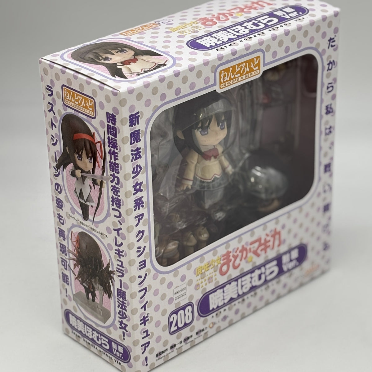 Magical girl Madoka Magica Homura Akemi Figure Nendoroid School Uniform Ver. Ja