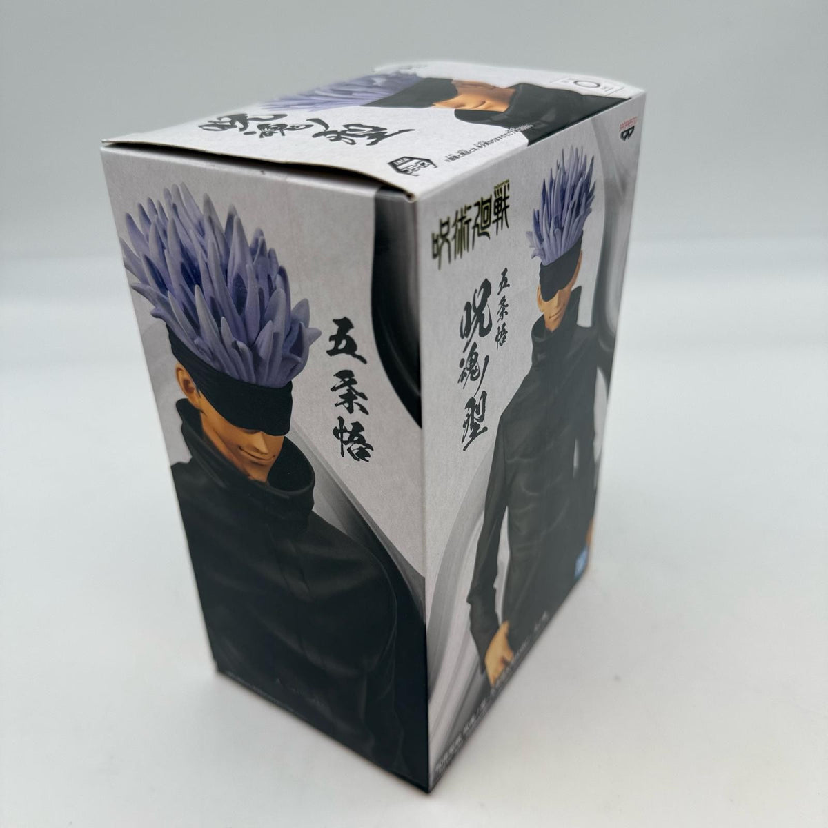 Gojo Satoru "Jujutsu Kaisen" Cursed Soul Form bandai Figure banpesto