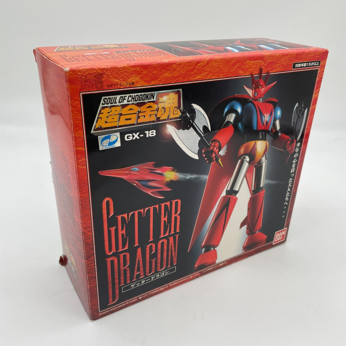 GX-18 Getter Dragon Figure Soul of Chogokin Japan Bandai