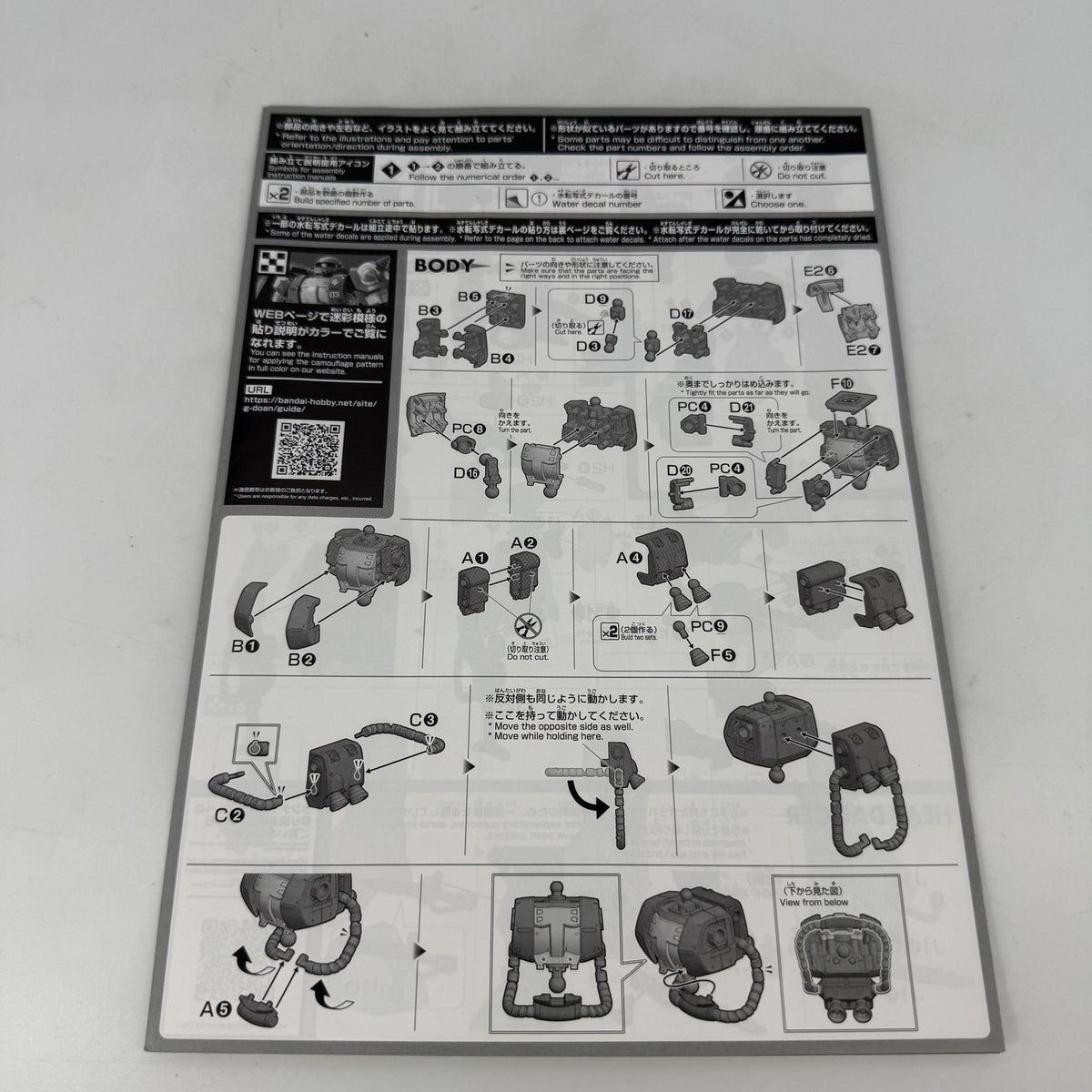 SANGHO MS-06GD Zaku High Mobility Surface Type Model Kit Bandai HG 1/144