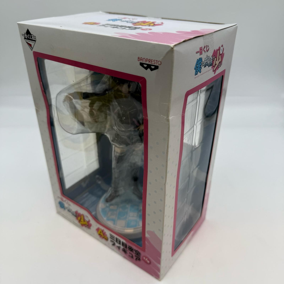 I don't have many friends Mikazuki Yozora Premium Figure Ichiban Kuji A Prize