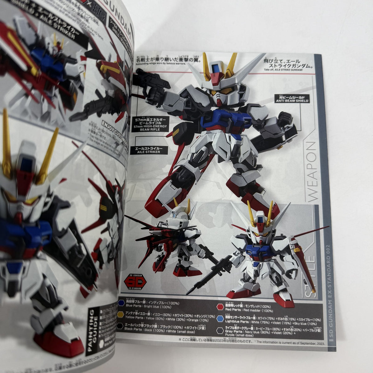 GAT-X105 +AQM E-X01 SD Gundam EX Standard Ale Strike Gundam Gunpla