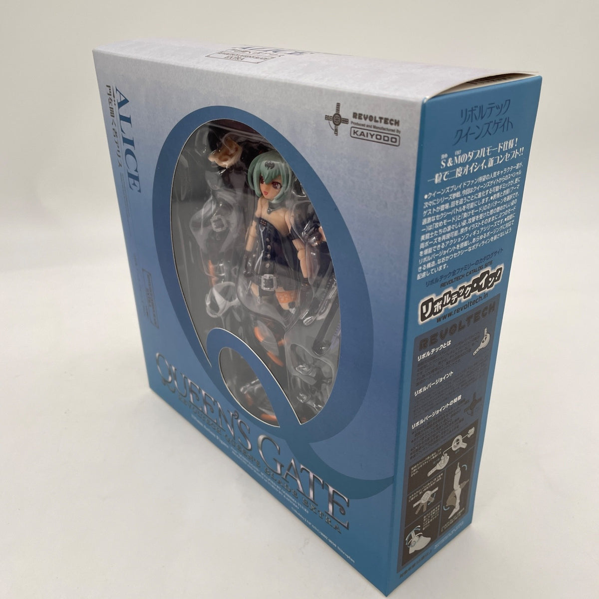 Revoltech Queens Blade Queens Gate Alice Extra Figure Kaiyodo Japan Import Toy