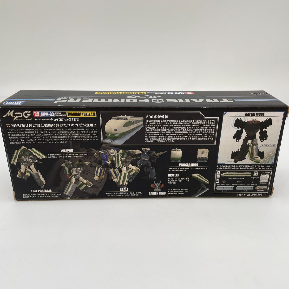 MPG-03 Trainbot Yukikaze Figure Toy Transformers Masterpiece G Series Japan
