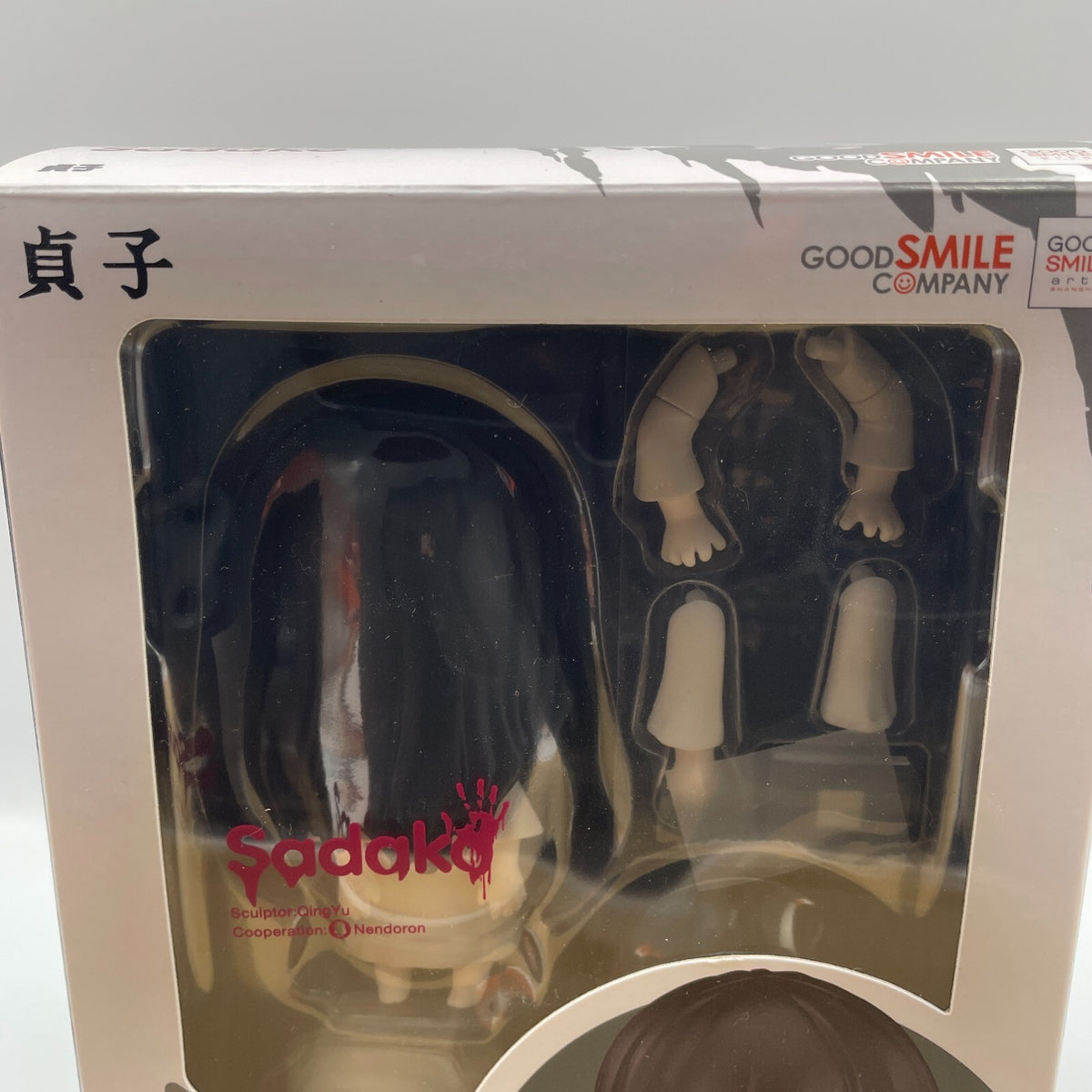 Nendoroid Sadako Action Figure #1980 Good Smile Arts Shanghai