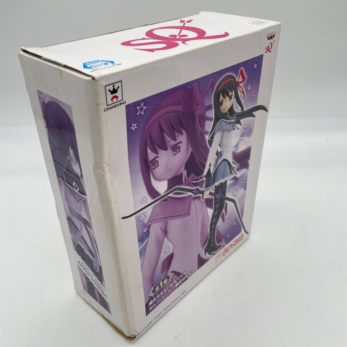 Magical Girl Madoka Magica SQ Special quality Figure Houra Akemi Banpresto