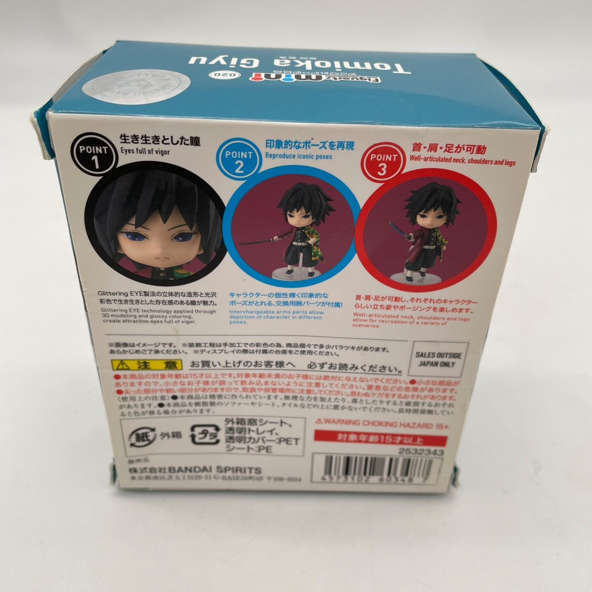 Genuine Bandai Figuarts Mini #020 Demon Slayer Tomioka Giyu Figure JAPAN