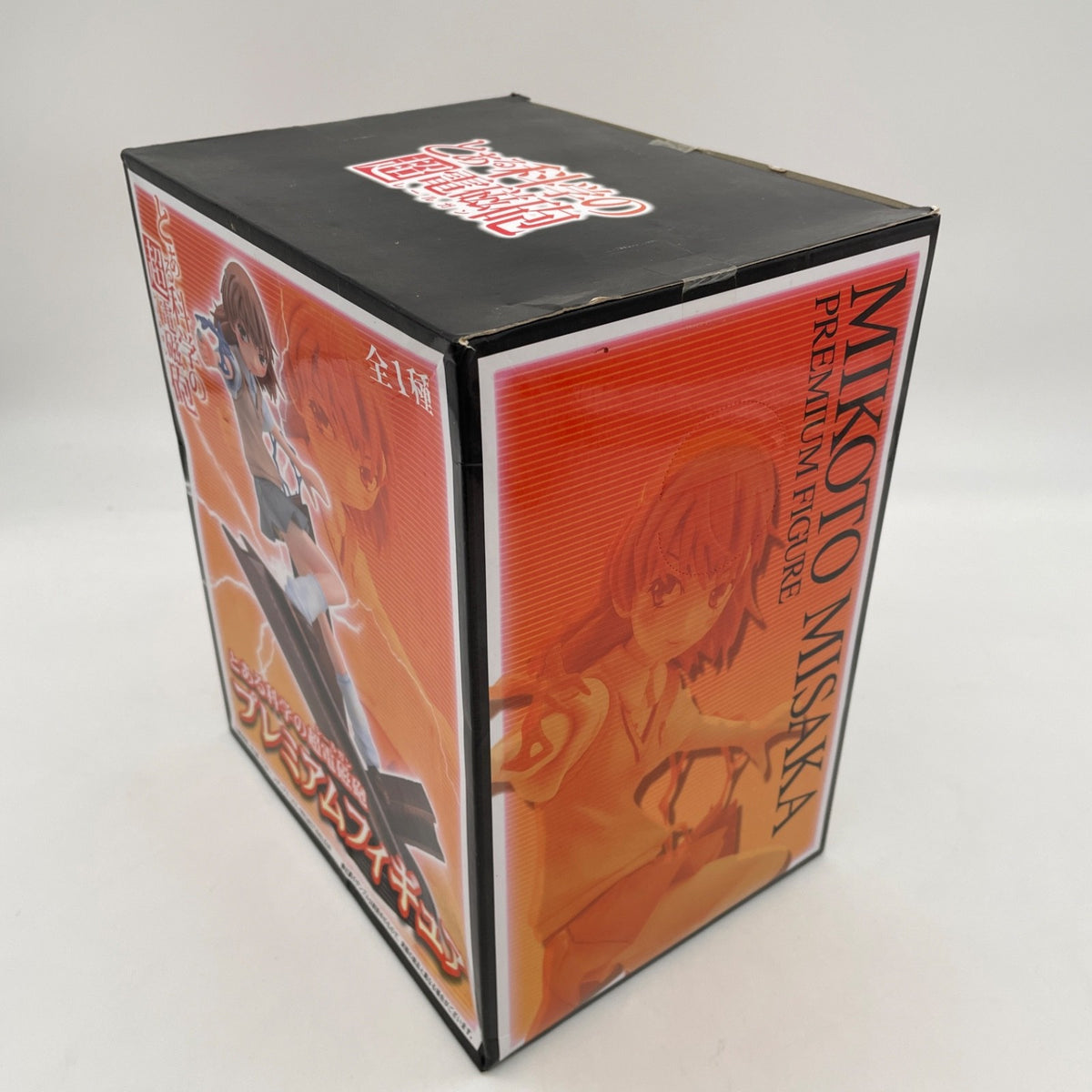 A Certain Scientific Railgun Mikoto Misaka Premium Figure SEGA JAPAN