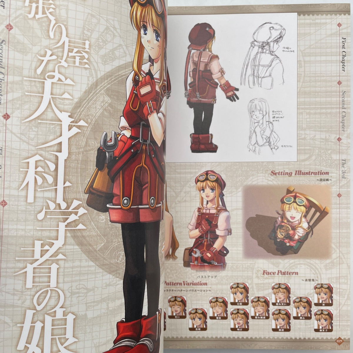 The Legend of Heroes Sora Zero Ao no Kiseki The Character Art Book 2012 Japan