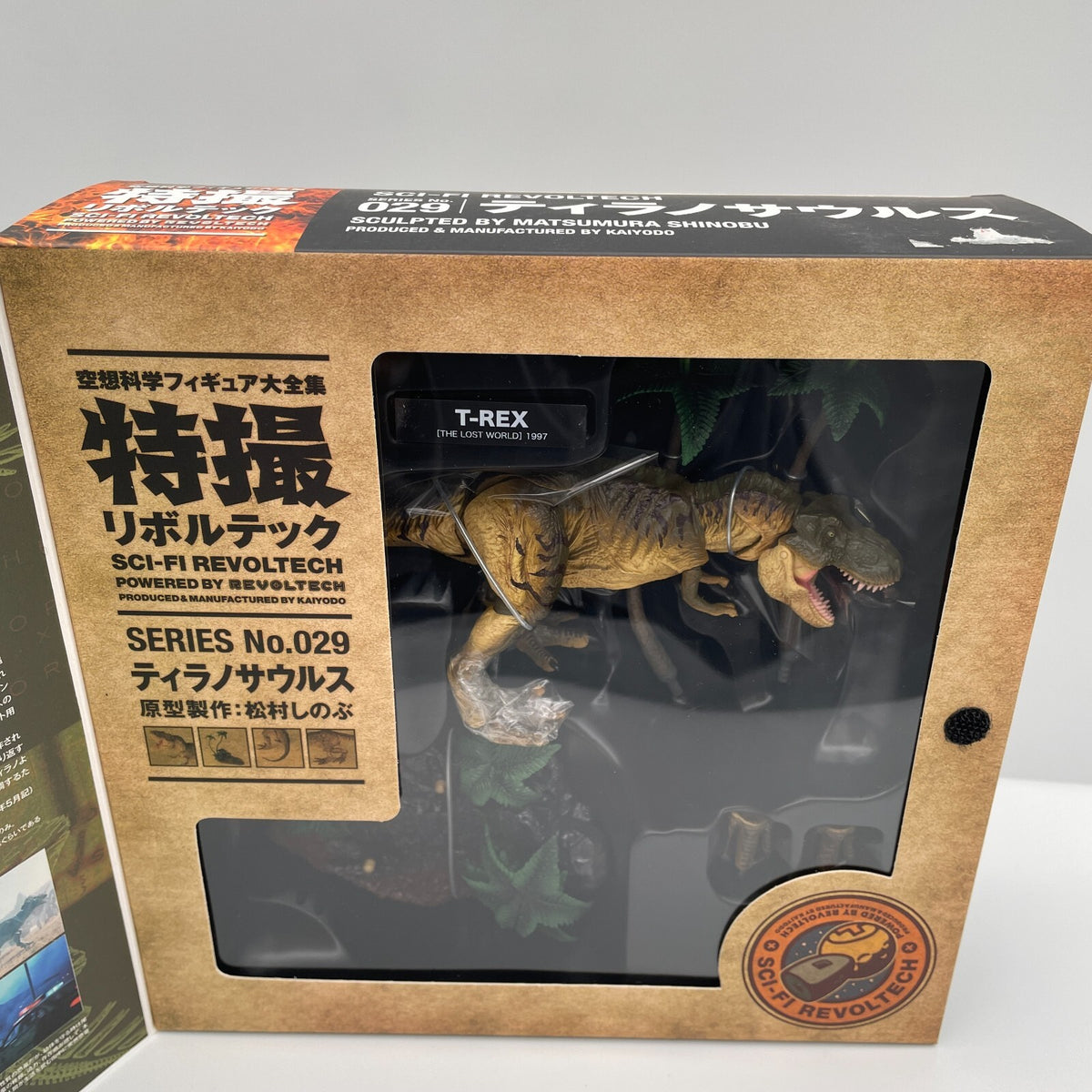 SciFi Revoltech No.029 T-REX Figure The Lost World Jurassic Park Kaiyodo