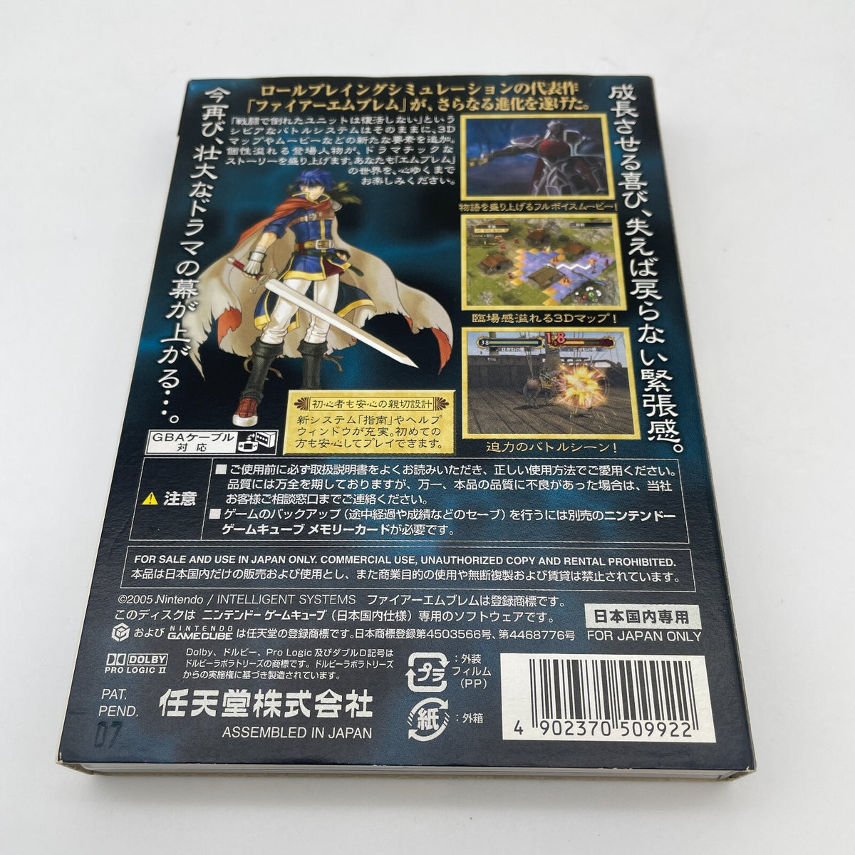 Fire Emblem Path of Radiance Souen no Kiseki GameCube GCN Japan Nintendo