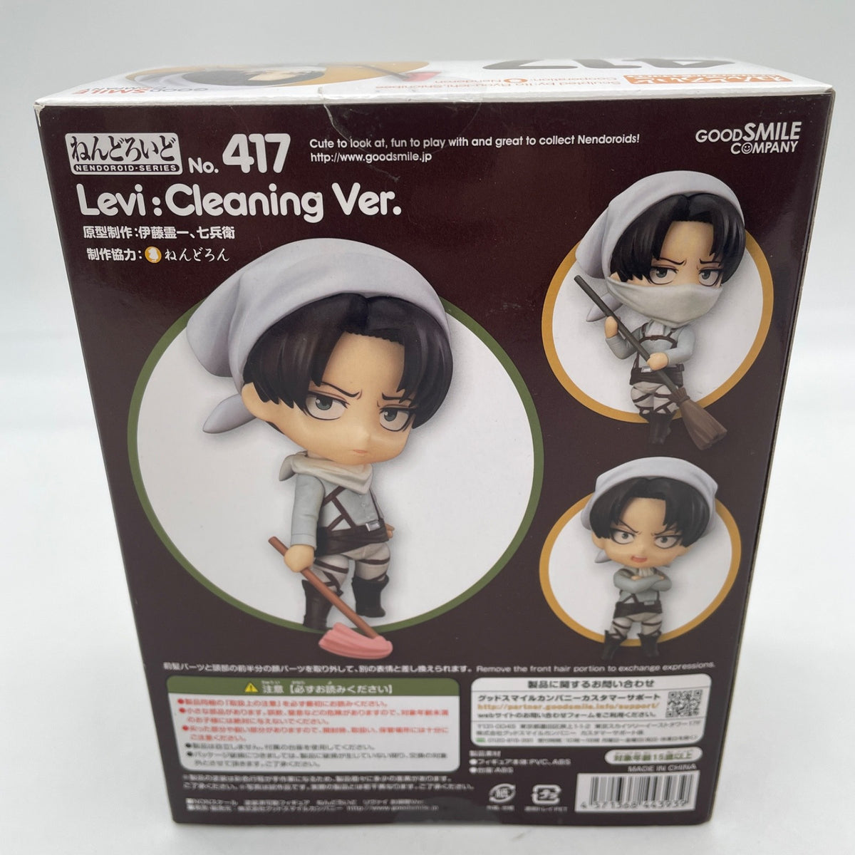 Nendoroid Levi cleaning Ver. Attack on Titan Figure Good Smile #417 Japan