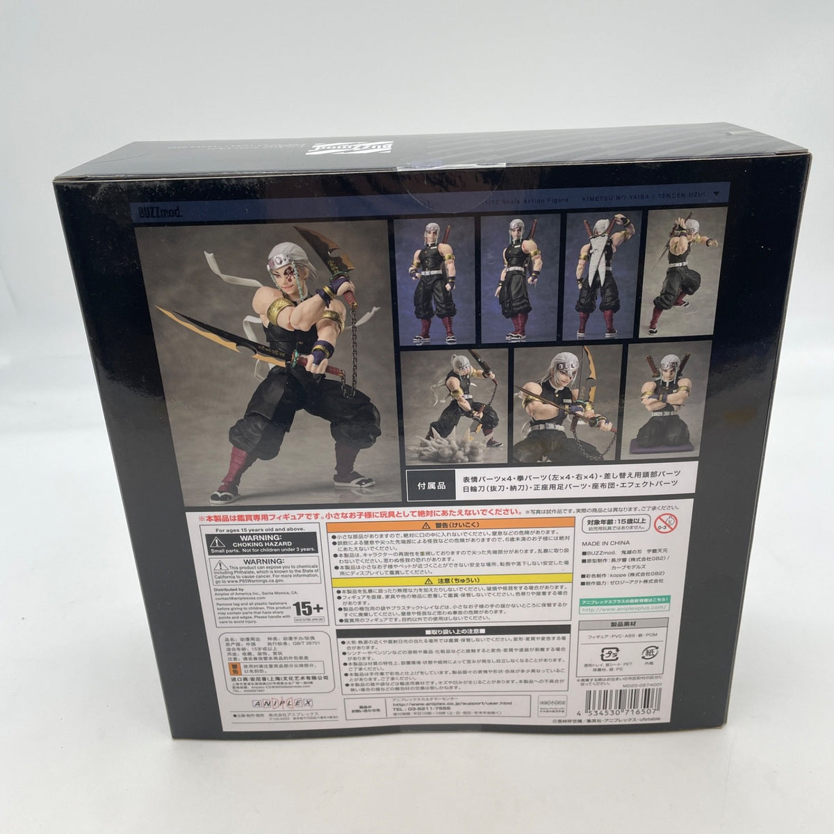 BUZZmod. Kimetsu No Yaiba Demon Slayer Tengen Uzui Action Figure Aniplex Japan