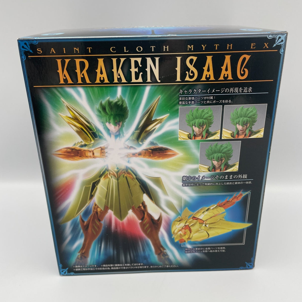 Saint Cloth Myth EX Kraken Isaac Action Figure BANDAI Japan Import