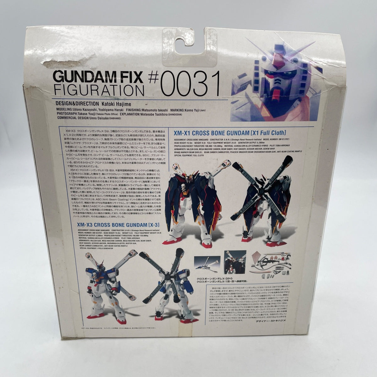 GUNDAM FIX FIGURATION 0031 #0031 Mobile Suit Crossbone Gundam X-3 Figure Bandai