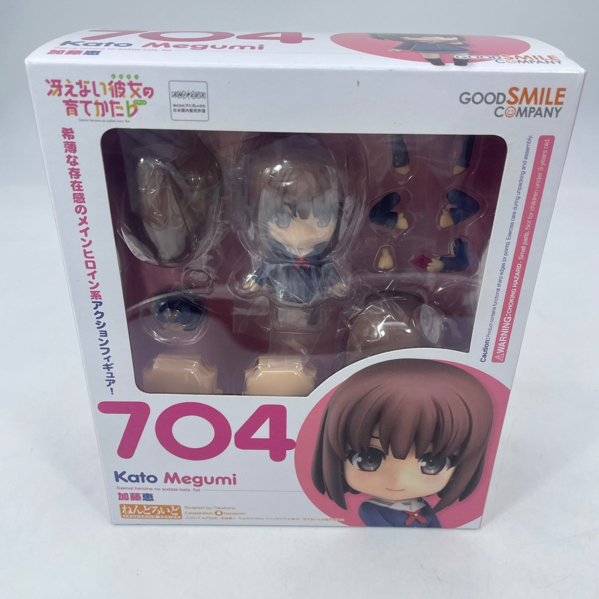 Nendoroid Saekano Megumi Kato Figure #704 Good Smile Company Japan