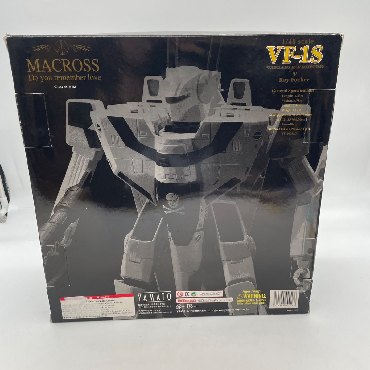VF-1S Roy Focker dedicated machine 1/48 Perfect Transformation Macross Japan