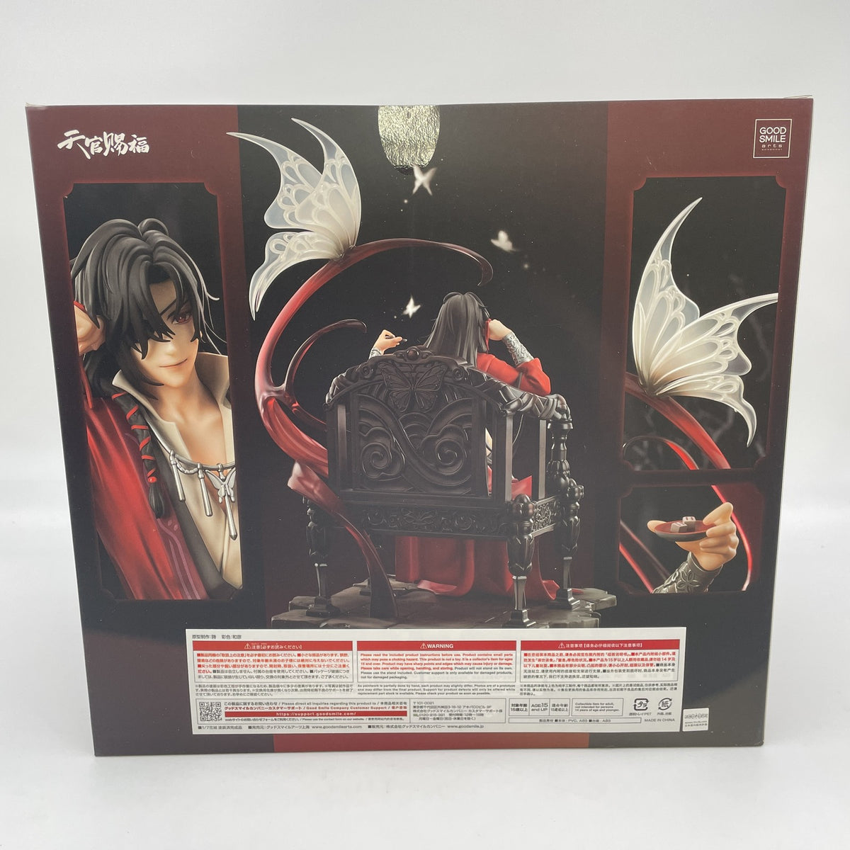 Heaven Official's Blessing Hua Cheng 1/7 Figure Good Smile Arts Shanghai