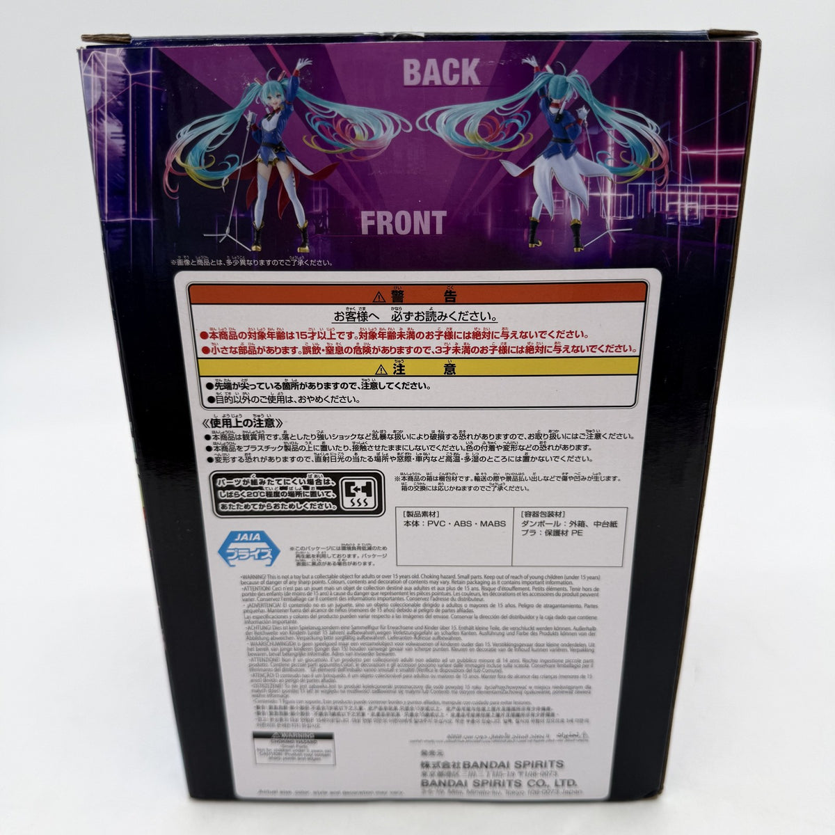 Gundam 45th Anniversary x Hatsune Miku Banpresto Evolve Collaboration w/Box