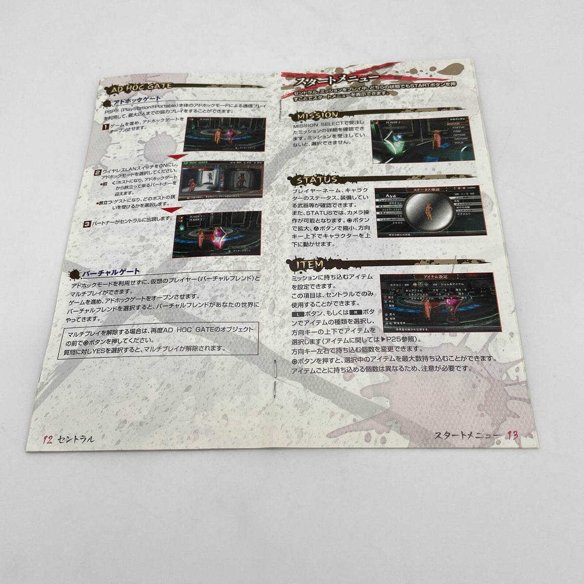 PSP Onechanbara SPECIAL Sony PlayStation Portable Japan Import