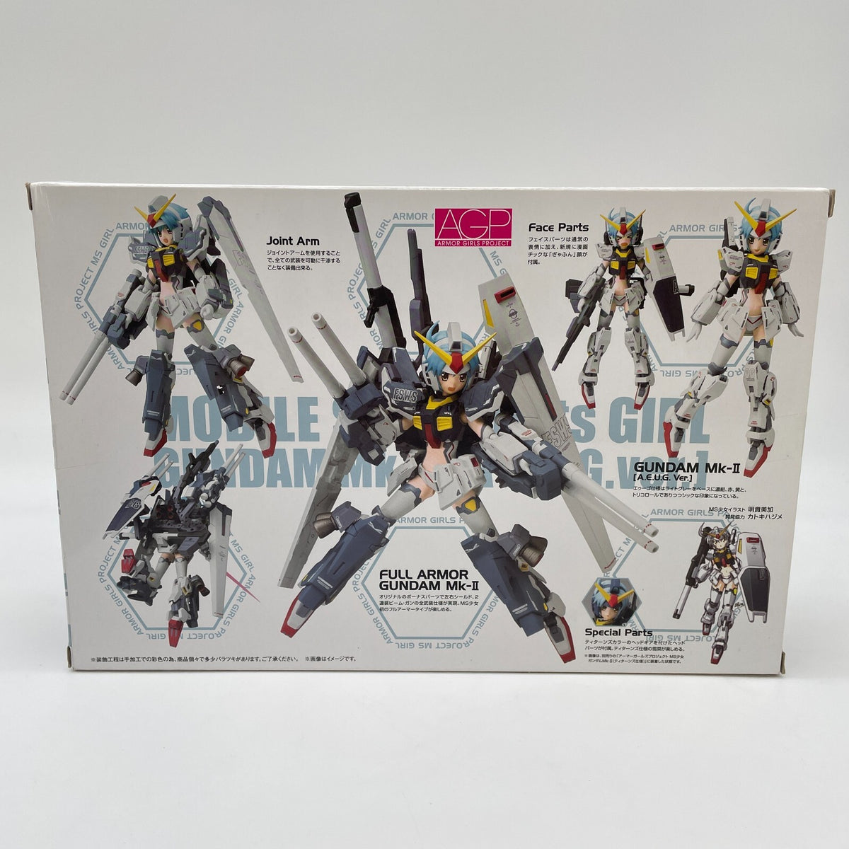 Armor Girls Project MS Girl Gundam Mk-II (Eugo Specification) Action Figure Toy