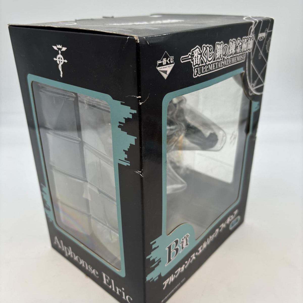 FULLMETAL ALCHEMIST Alphonse Elric Figure Ichibankuji B Prize w/Box Banpresto