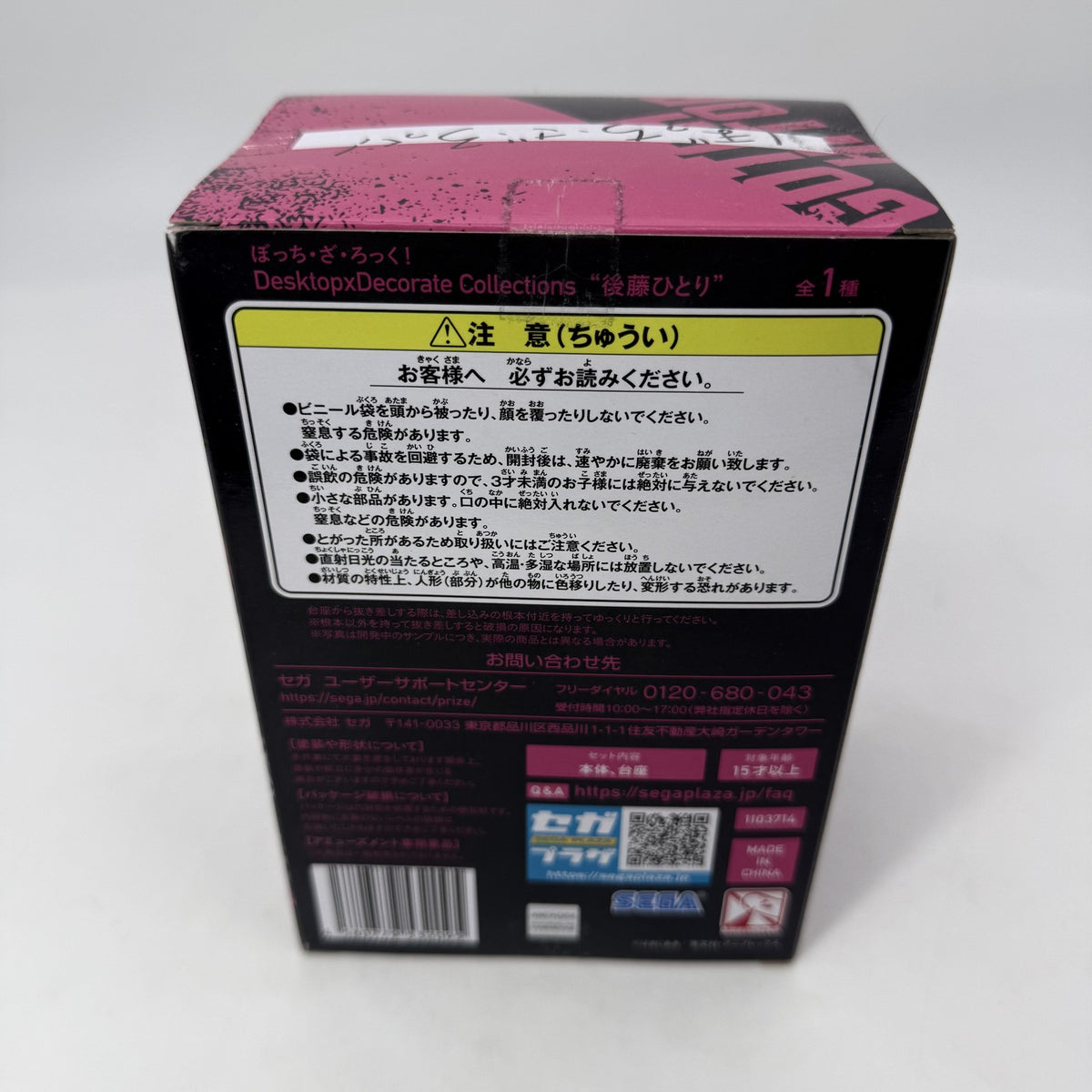 Hitori Goto Bocchi the Rock Desktop Decorate Collections SEGA w/Box