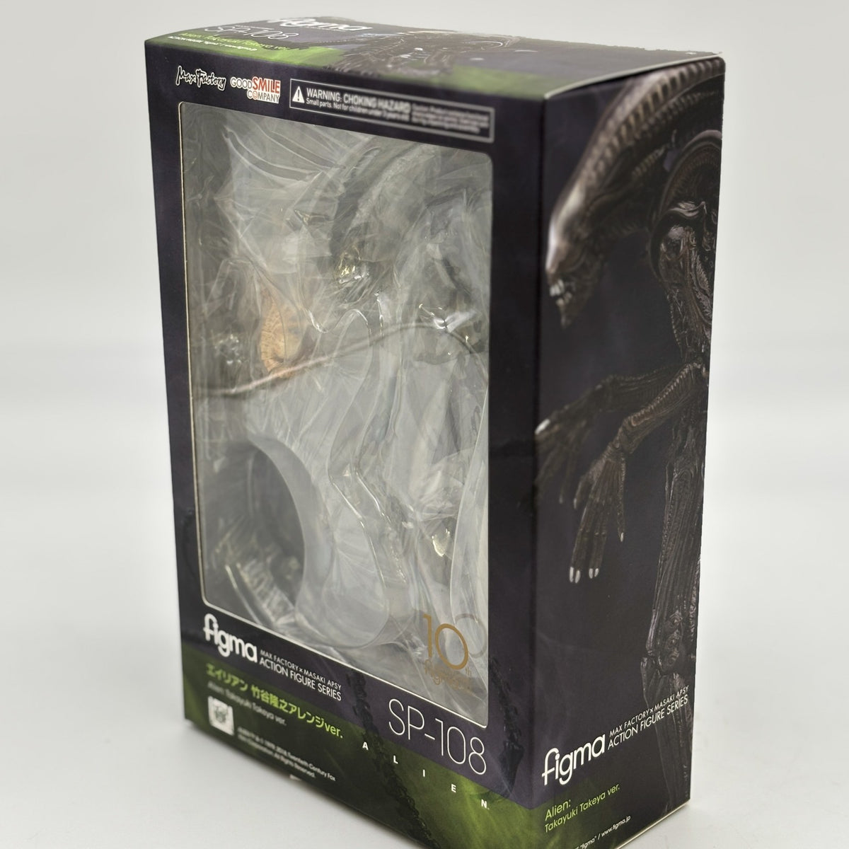 Figure figma Alien Takayuki Takeya Arranged ver. good smile Company