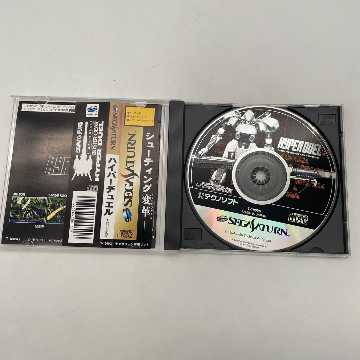 Sega Saturn Hyper Duel With manual SS Tecno Soft Japan Import