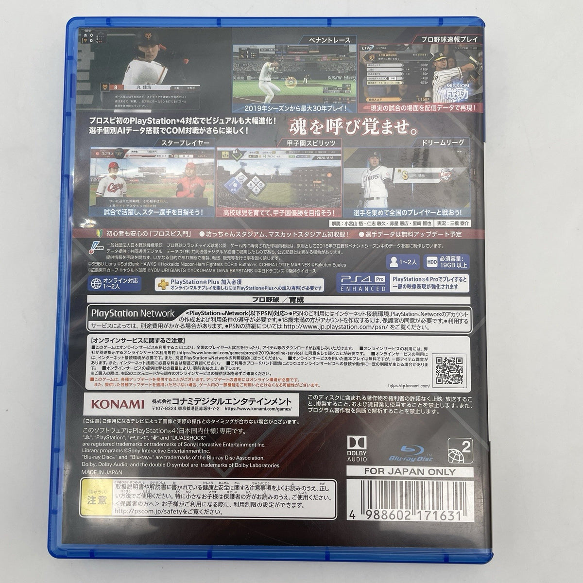 PS4 Professional Baseball Spirits 2019 Playstation 4 Japan Import