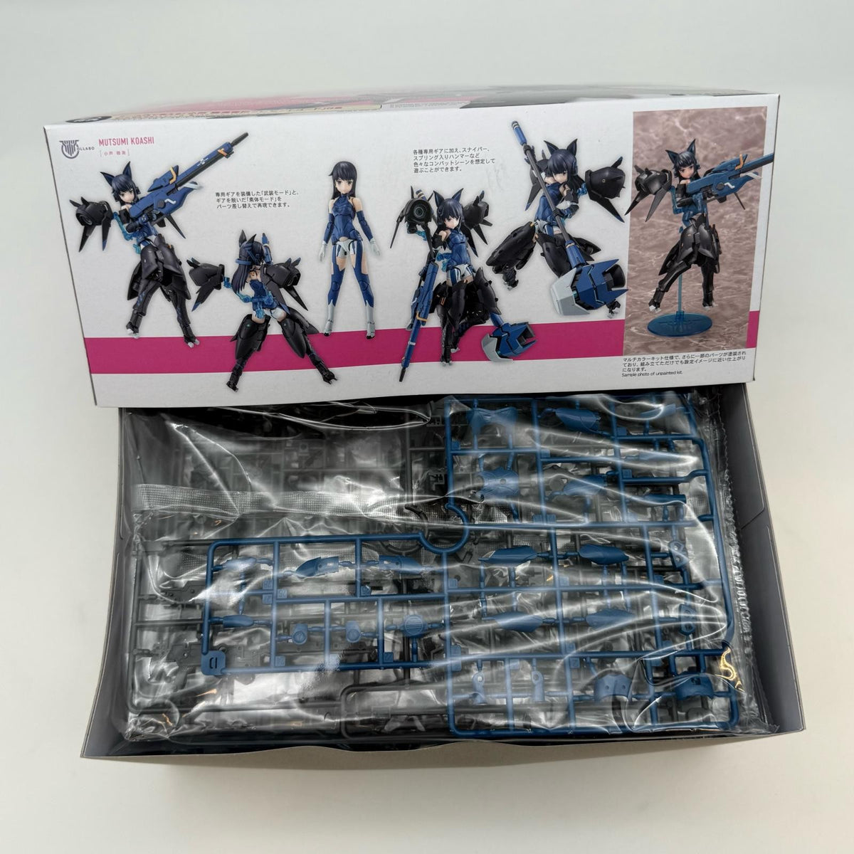 Kotobukiya Megami Devise Mutsumi Koashi Model Kit