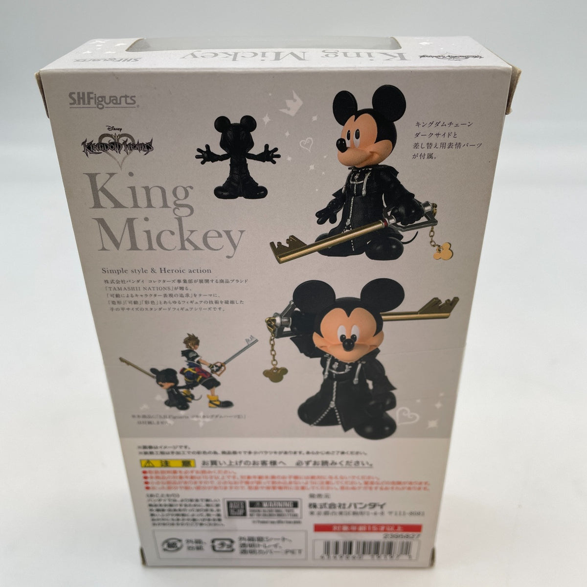 S.H.Figuarts Kingdom Hearts II 2 King Mickey Figure BANDAI Japan
