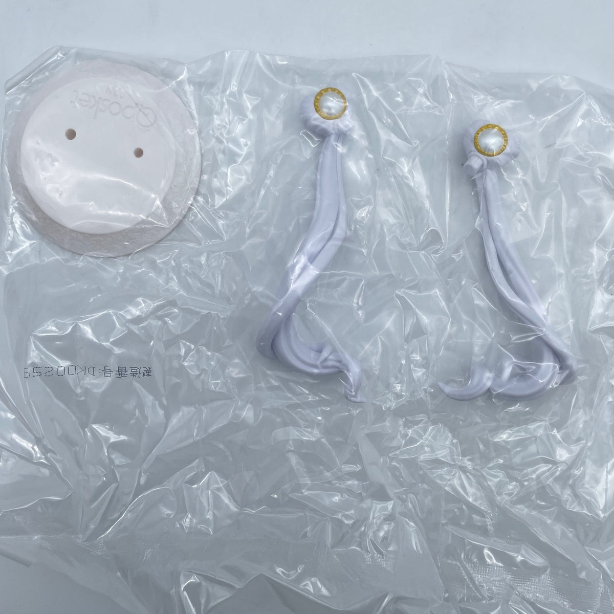 Banpresto Q posket Sailor Moon Cosmos Figure Ver. A Japan Import