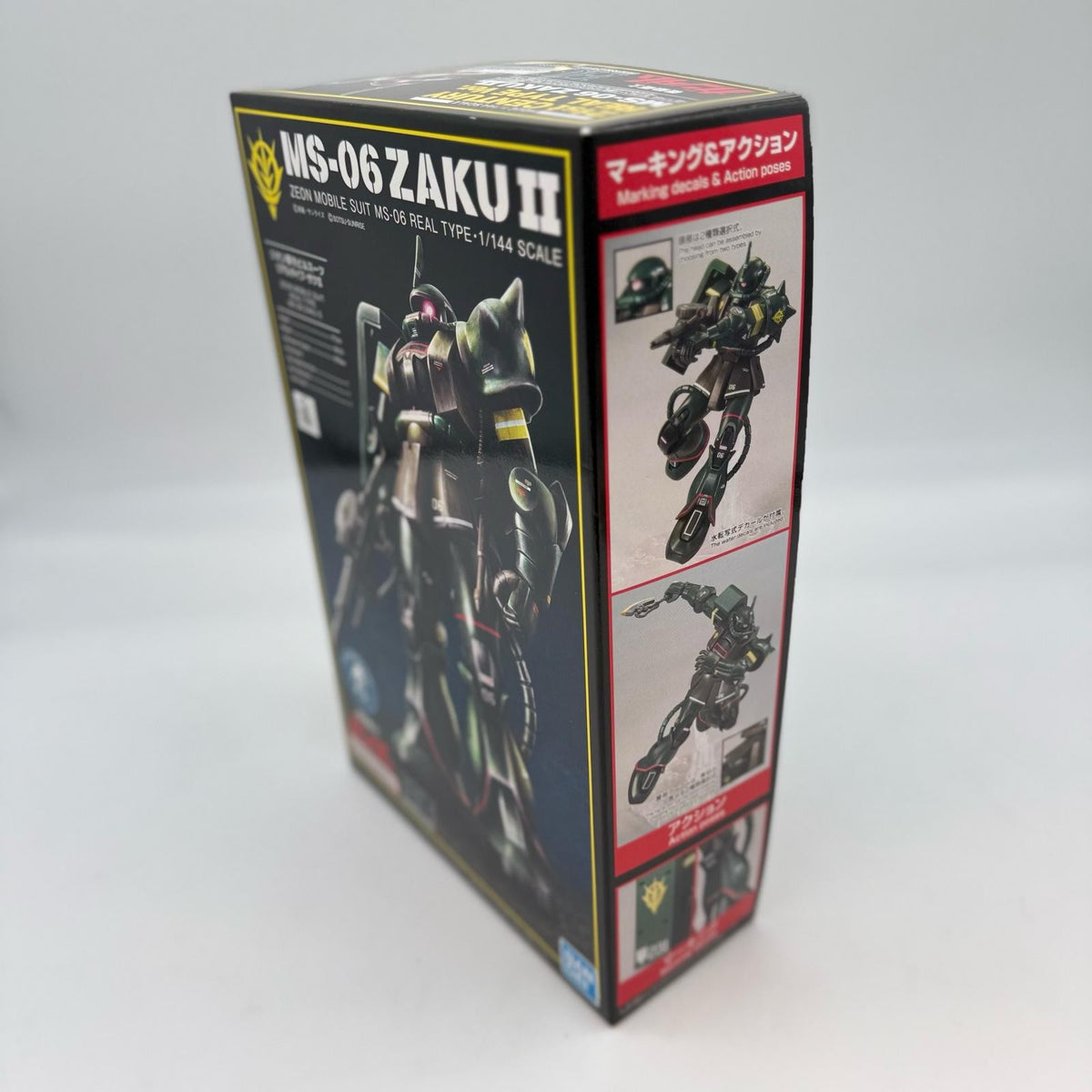 bandai HG THE GUNDAM BASE LIMITED MS-06 ZAKU II (21st CENTURY REAL TYPE Ver.)