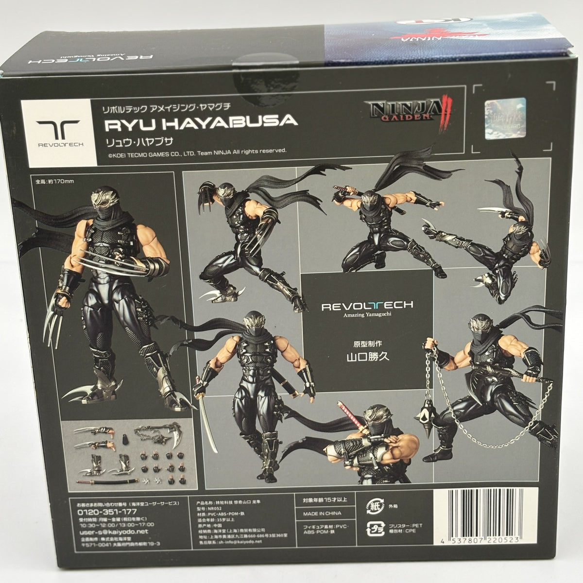 Amazing Yamaguchi Ryu Hayabusa Figure NINJA GAIDEN 2 Kaiyodo Revoltech