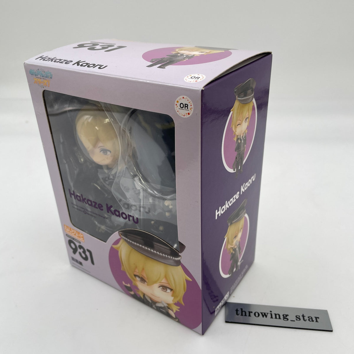 Nendoroid Ensemble Stars! Kaoru Hakaze Figure #931 Orange Rouge Japan