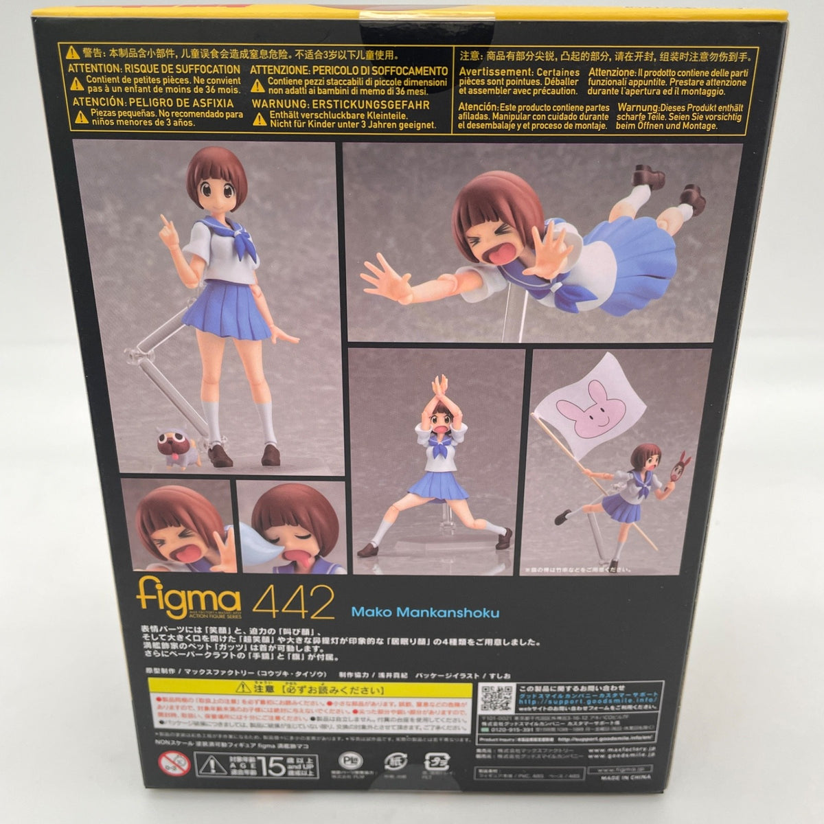 figma Kill la Kill Mako Mankanshoku Action Figure #442 Max Factory