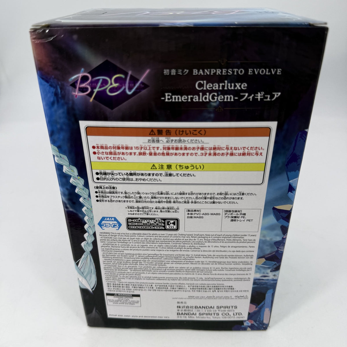 Hatsune Miku EVOLVE Clearluxe EmeraldGem Figure BANPRESTO w/Box JAPAN