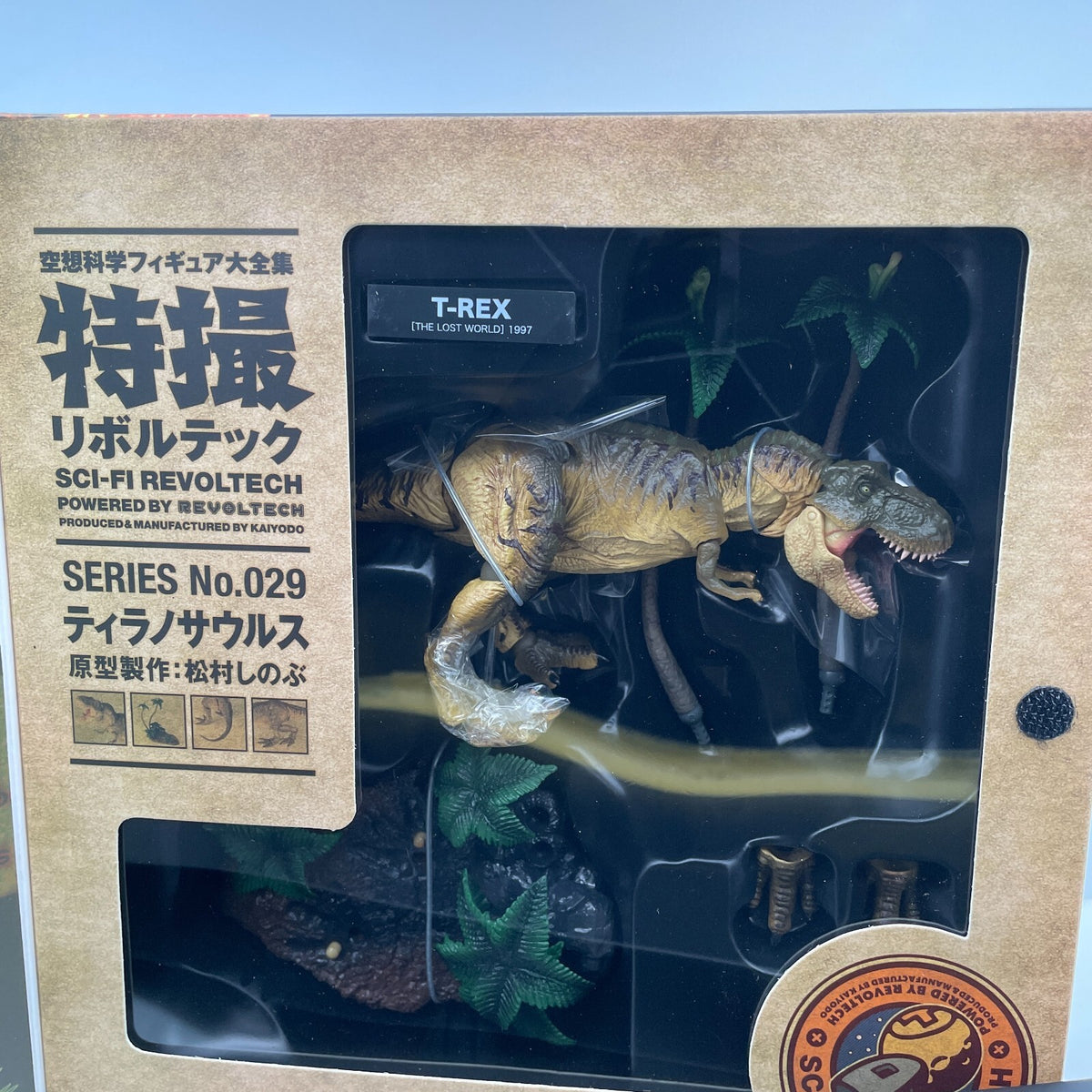 SciFi Revoltech No.029 T-REX Figure The Lost World Jurassic Park Kaiyodo