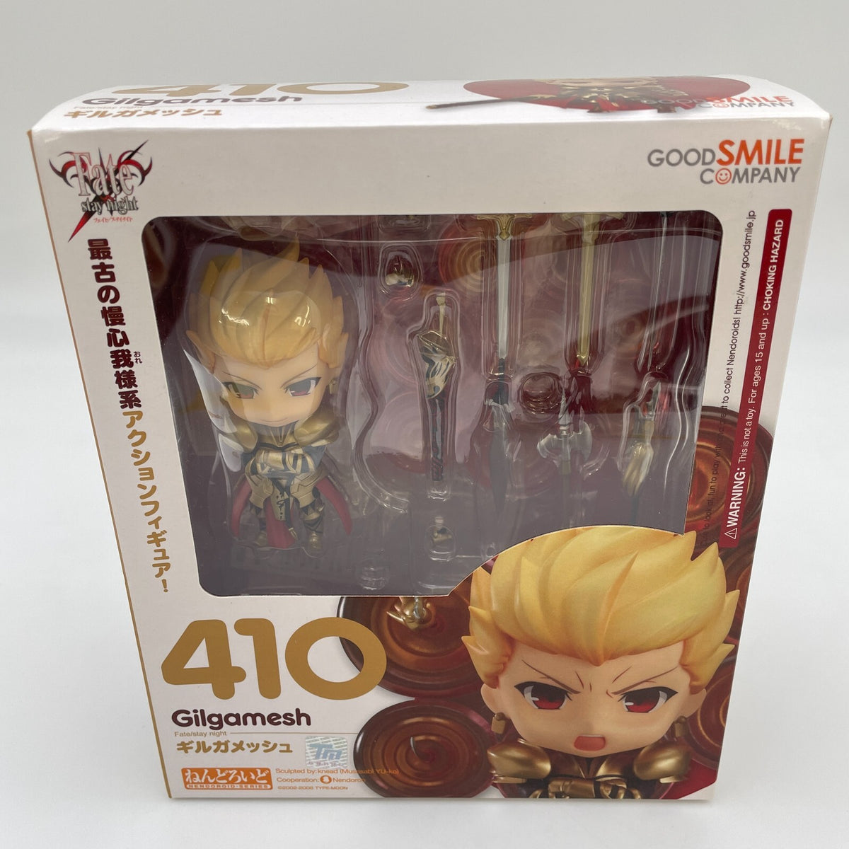 Nendoroid Fate/stay night Gilgamesh Figure #410 Good Smile Company
