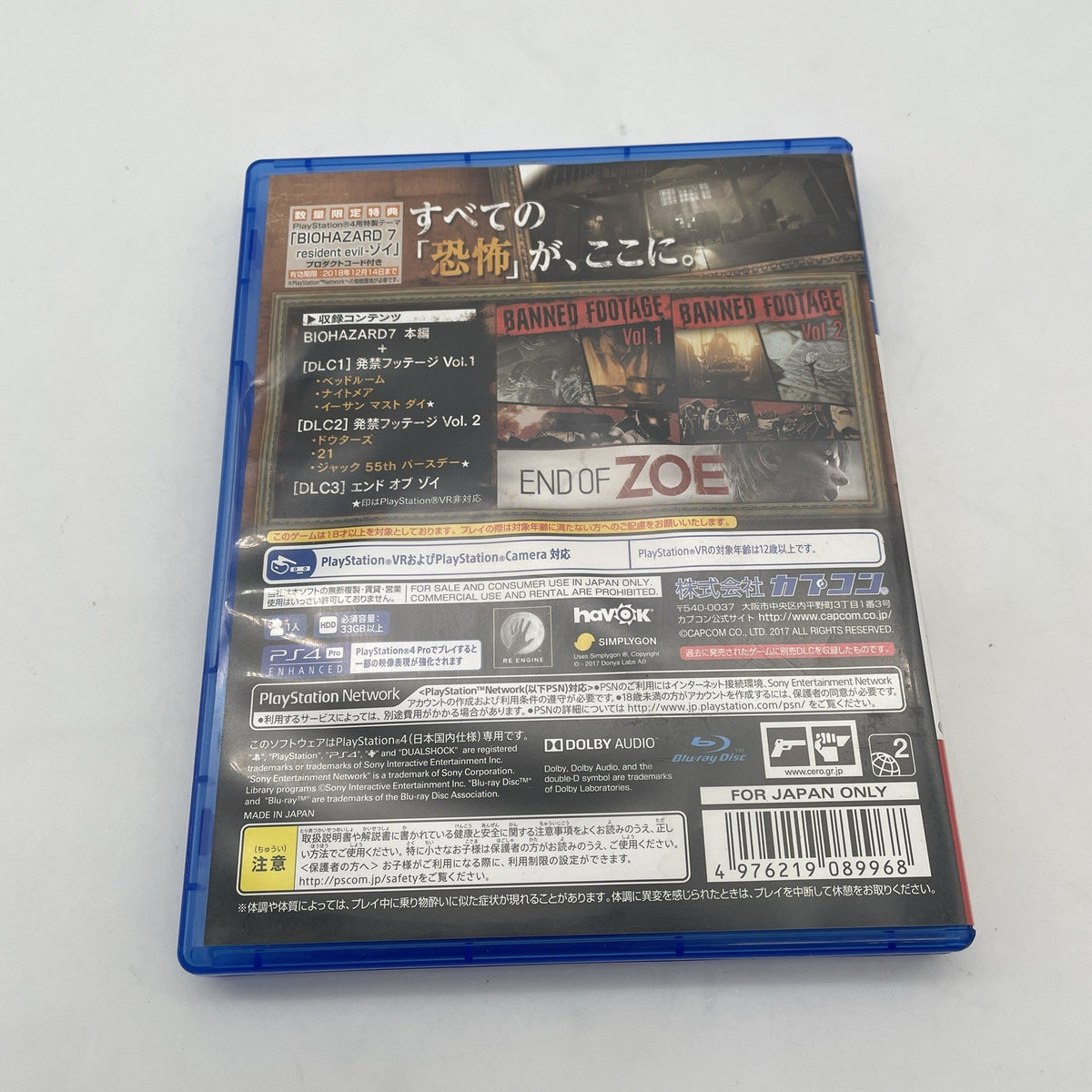 PS4 Biohazard 7 resident evil Gold Edition grotesque ver. Japan Import