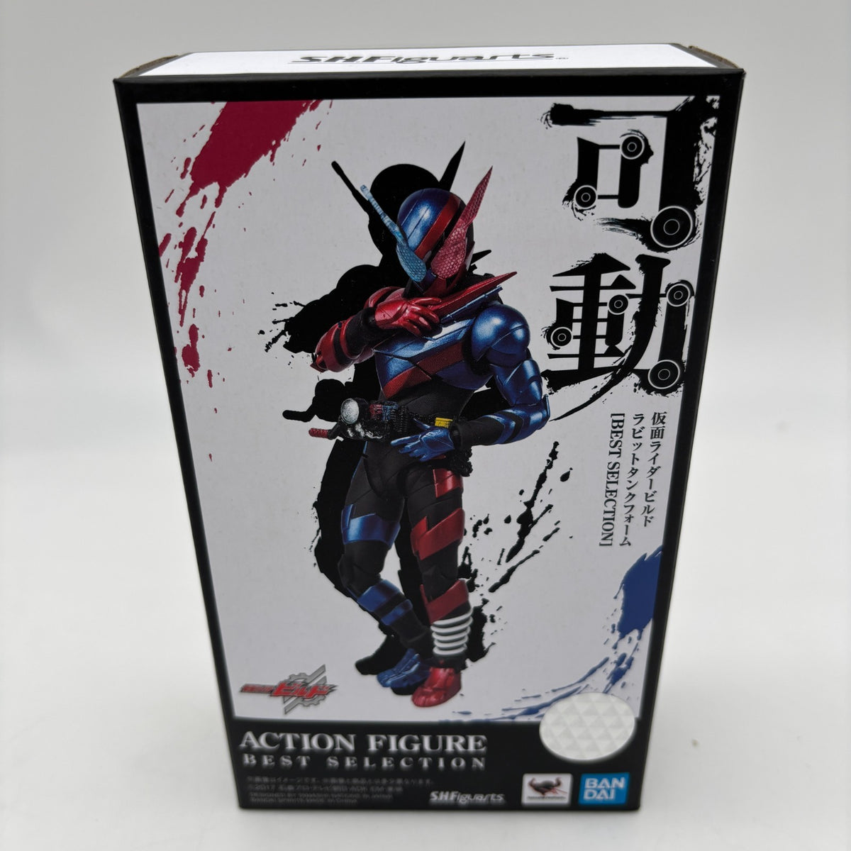 S.H.Figuarts Kamen Rider Build Rabbit Tank Form BEST SELECTION Action Figure