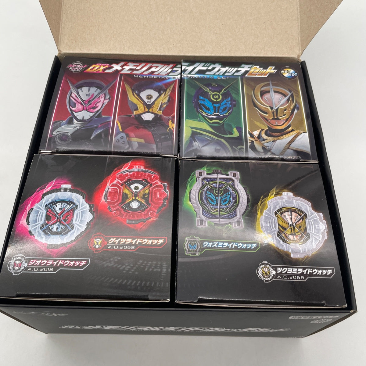 Bandai Kamen Rider Zi-O DX Memorial Ride Watch Set Premium Bandai Limited JP