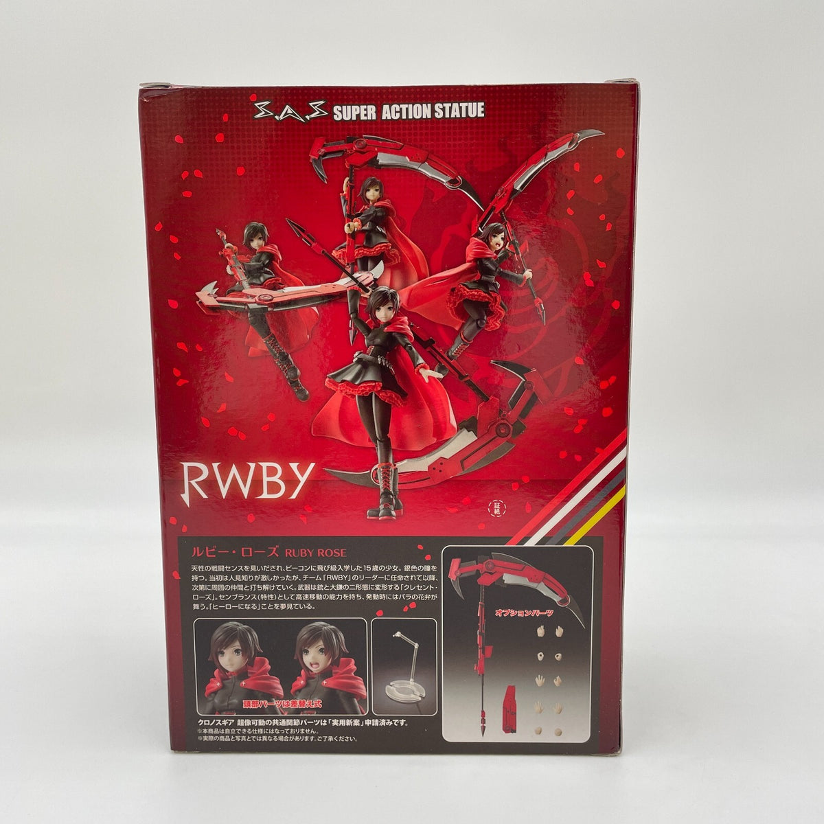 Medicos Rwby Ruby Rose Action Figure 130mm Japan import